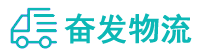 中山到峰峰矿区物流公司